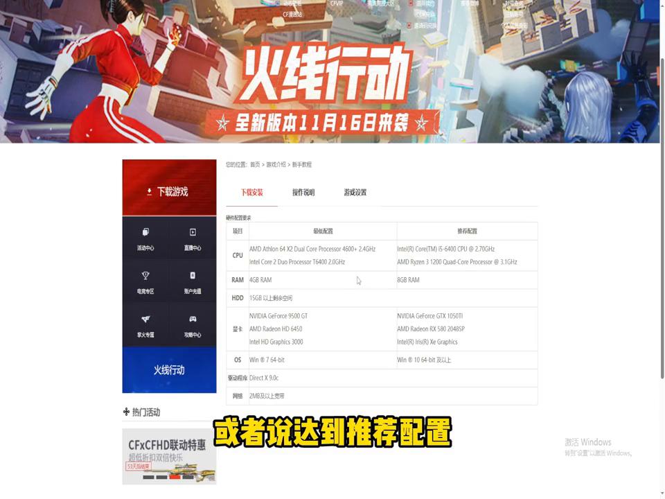 cf卡顿fps忽高忽低换显卡还是cpu,cf卡顿fps在哪里看