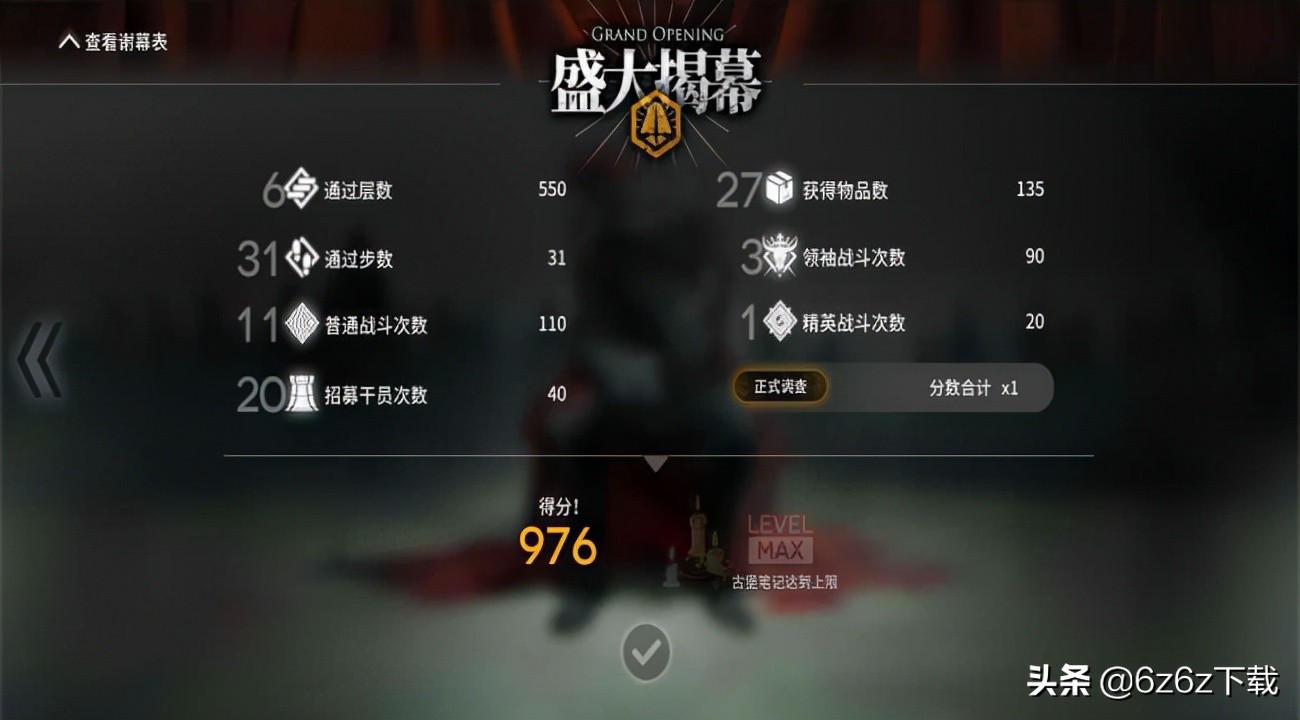 术士干员强度排名,明日方舟术士干员新手