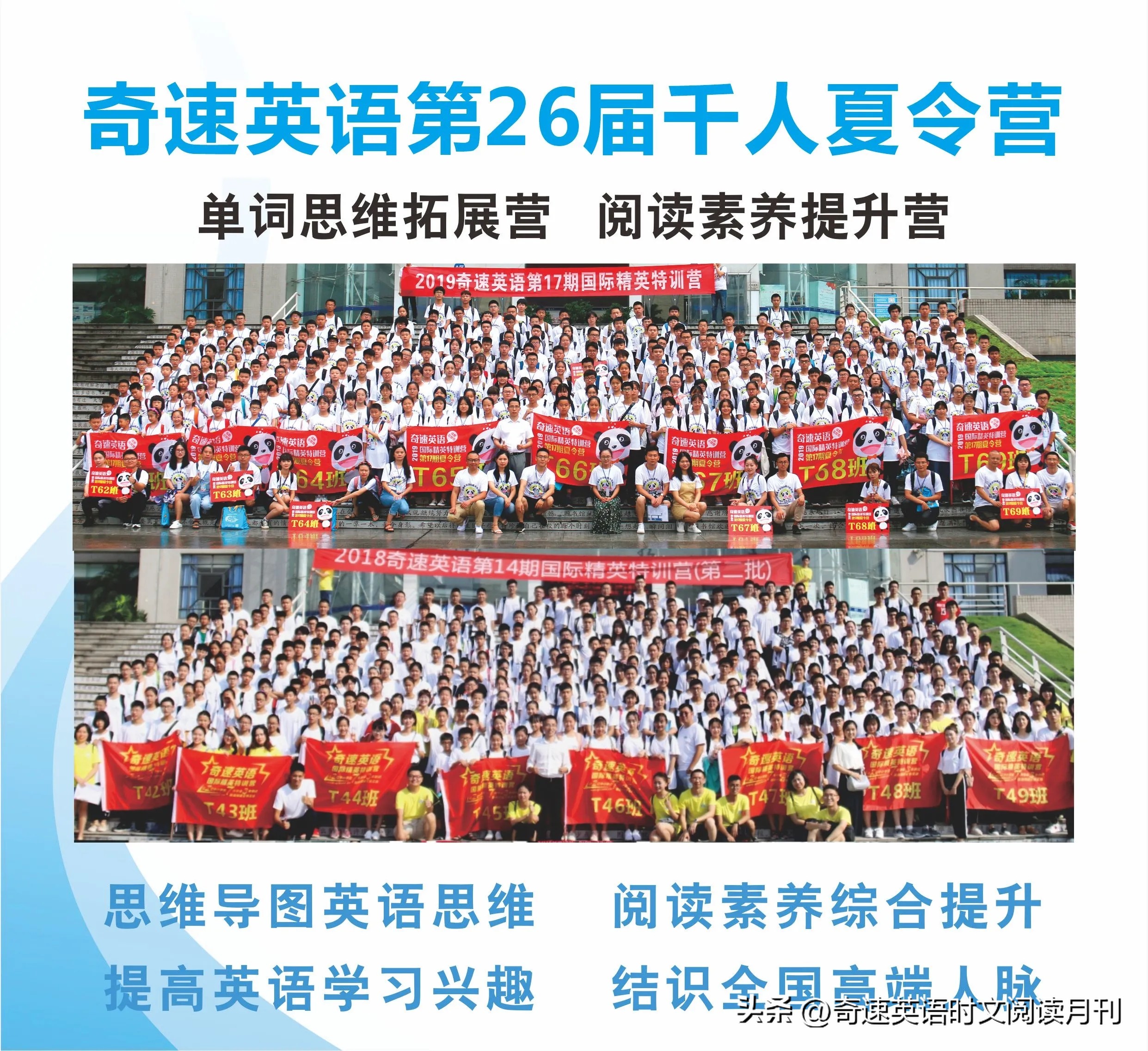 如何逆袭英语学霸,英语中等生如何逆袭成学霸