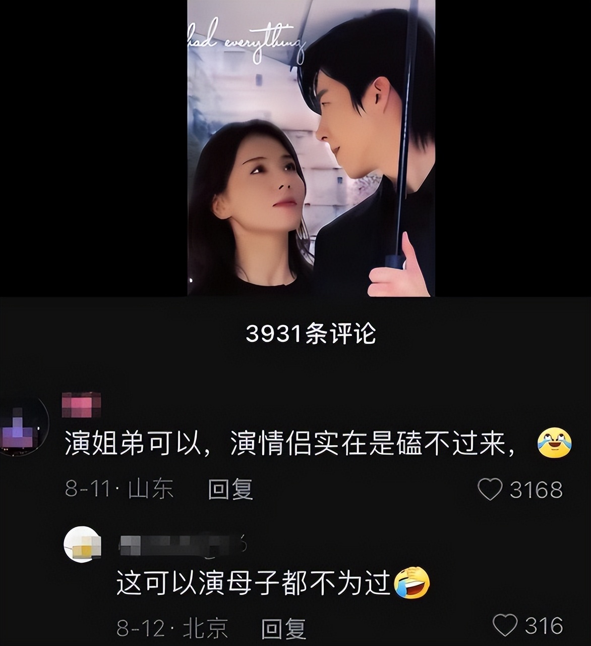 44岁刘涛变得越来越年轻了,43岁刘涛容颜耐看