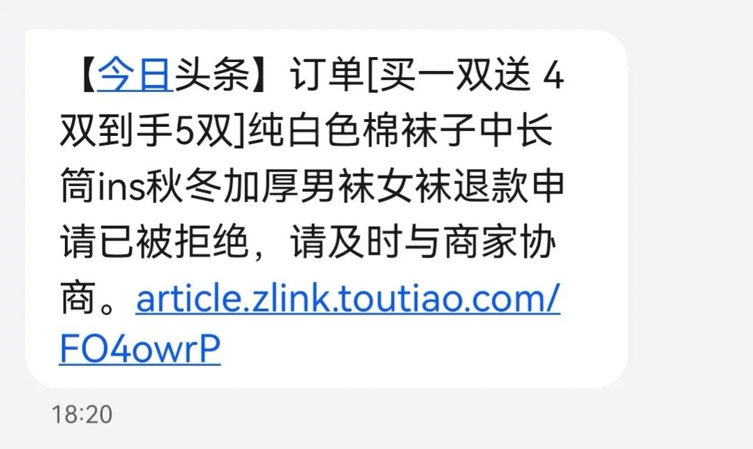罗永浩直播间买到假货怎么办,直播间买到假货怎么提供假货证明