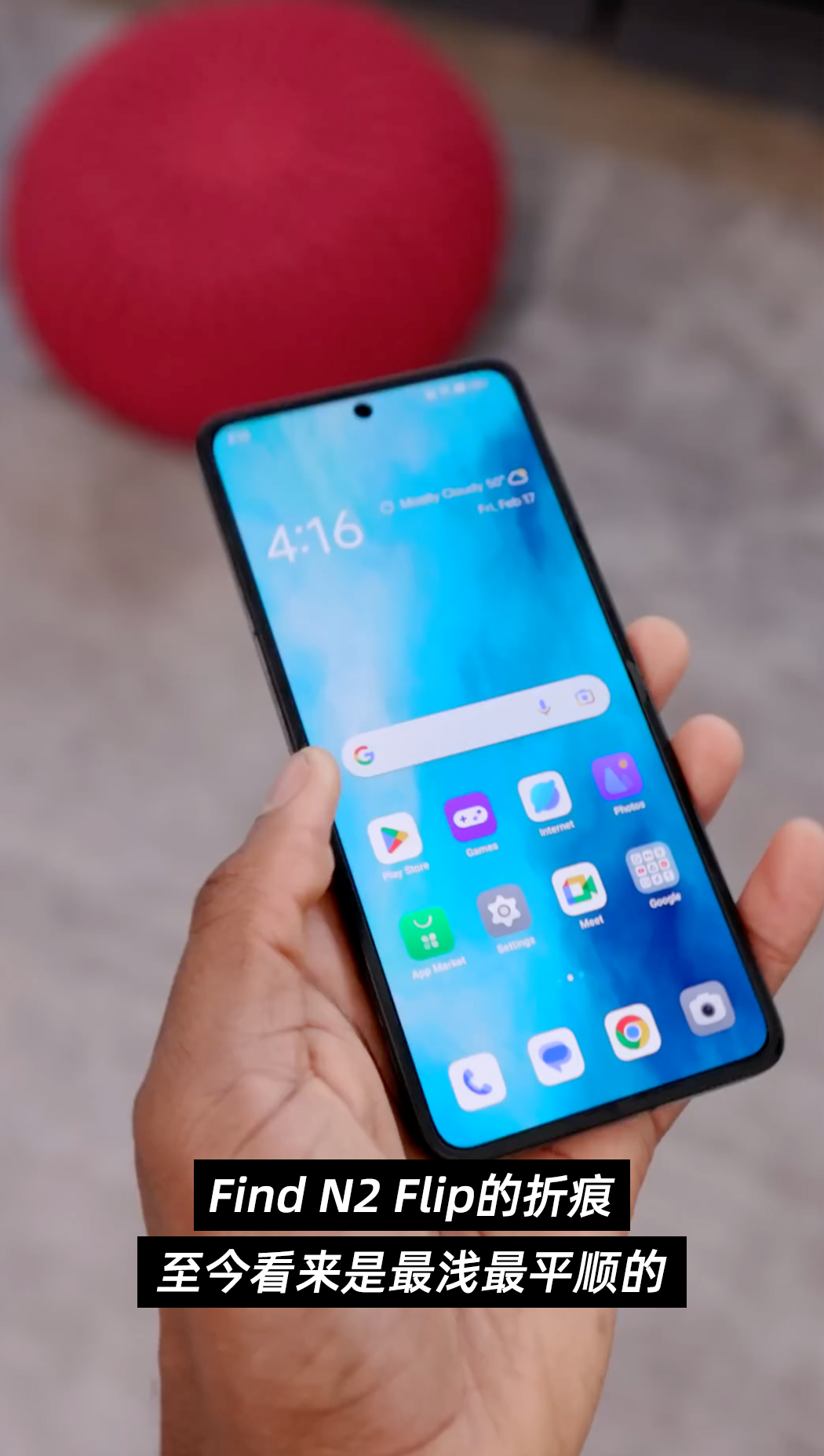 findn2flip和三星折叠屏对比,折叠屏对比测评findn2