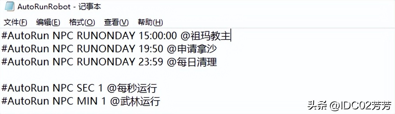 传奇脚本怎么设置次数限制,传奇脚本设置视频