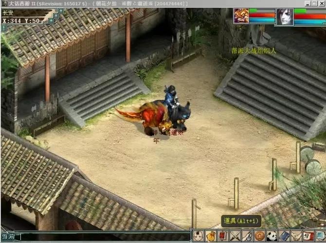 大话西游2免费版过称,大话西游2端游免费版