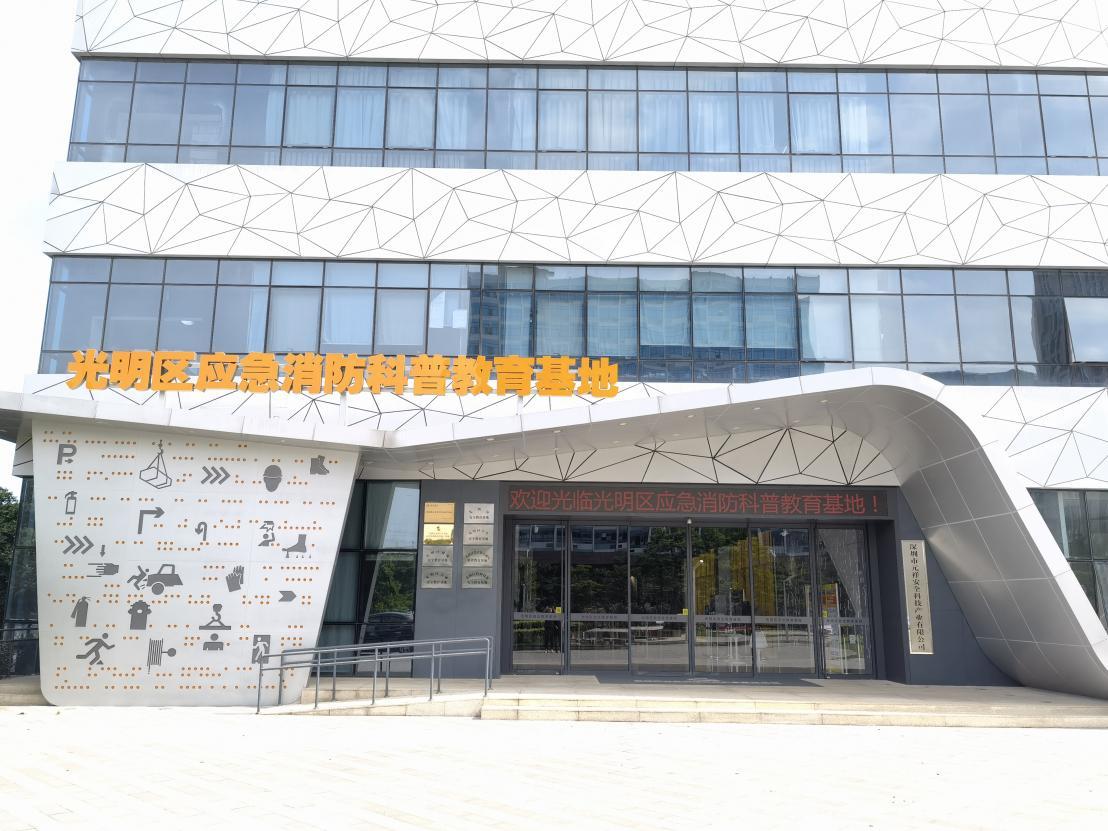 光明教育基地怎么样,光明教育基地