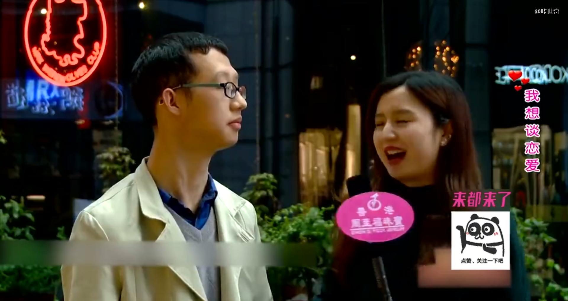 低情商小伙相亲：零收入却想找漂亮女友，扬言可以带女友一起啃老