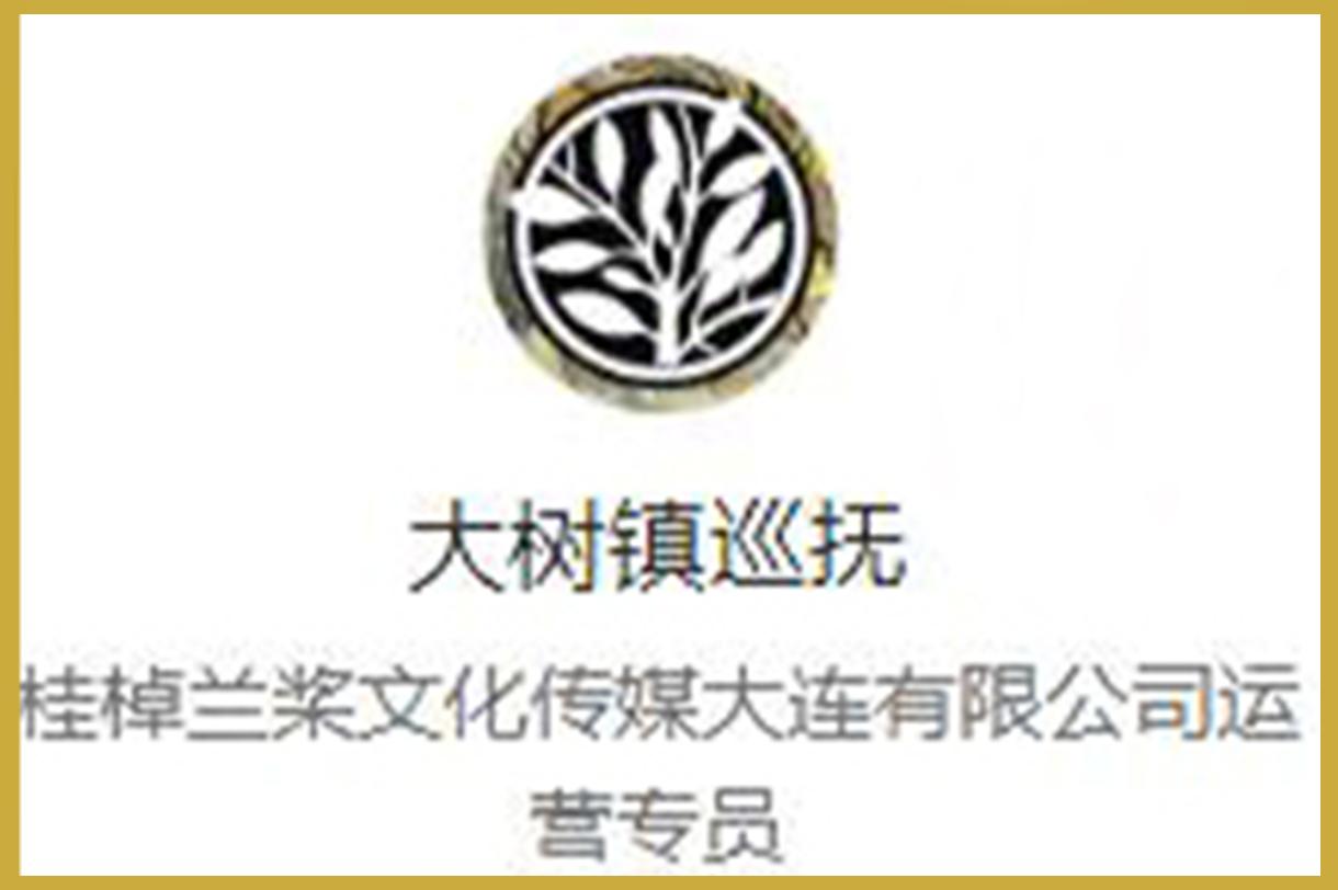 反对“反美”，是技术活，高等人才才能干