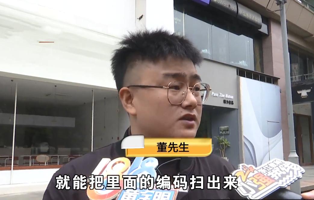 捡漏？浙江一男子找同行买名牌包，想转手赚差价发现是假货