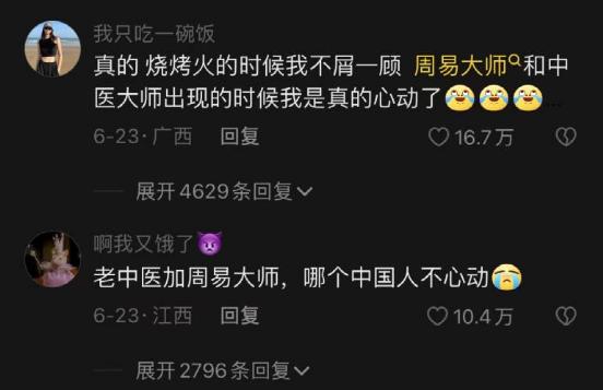 彻底凉了？把其他城市卷成麻花的淄博，甩出了王炸