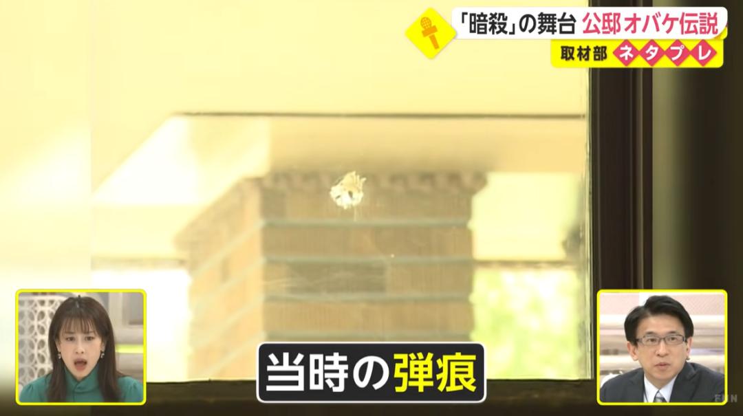 日本首相官邸的灵异事件,日本首相官邸闹鬼秘闻