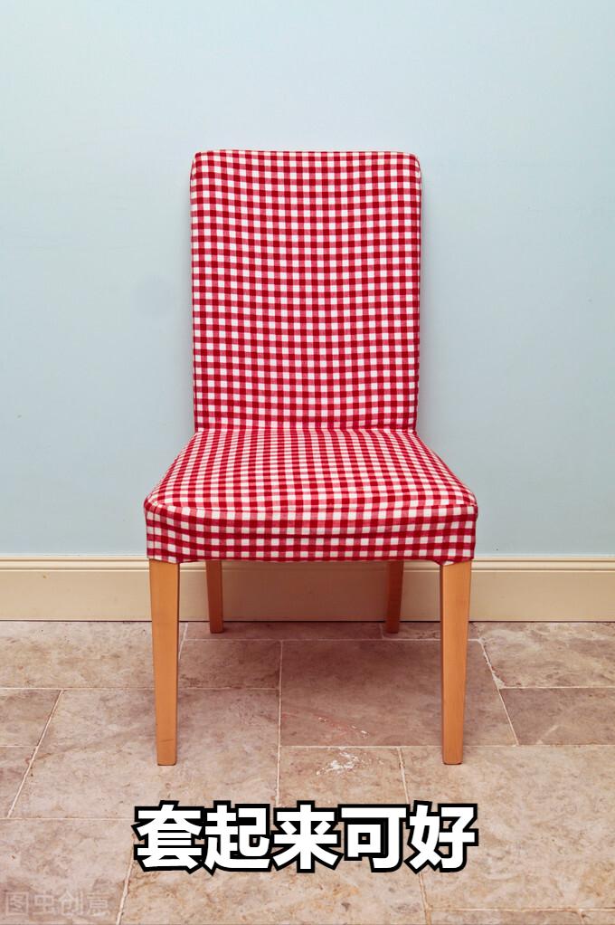 15800元椅子,699椅子