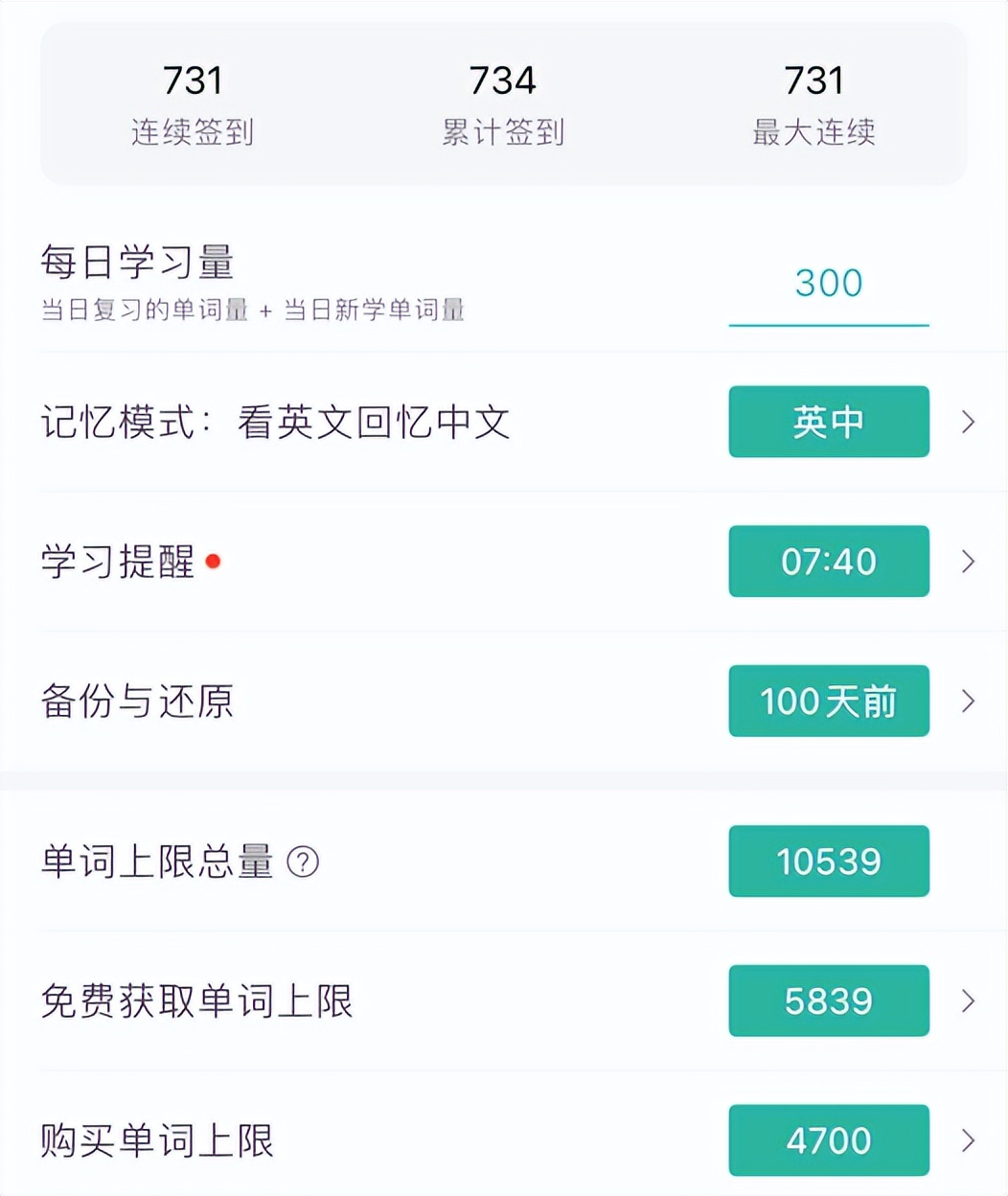 高考失之交臂,高考擦肩而过