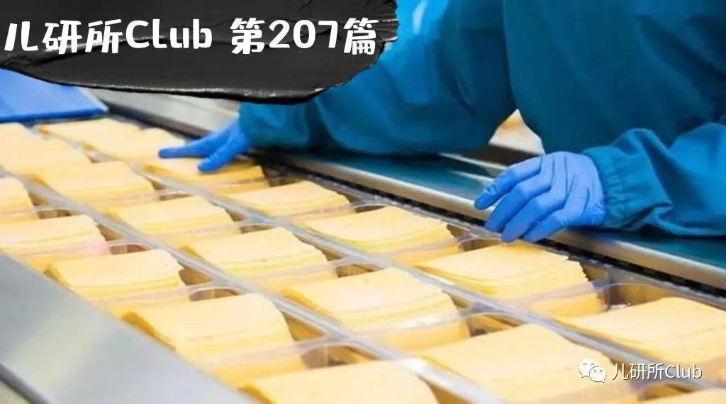 奶酪大混战，大佬之争局面渐显？