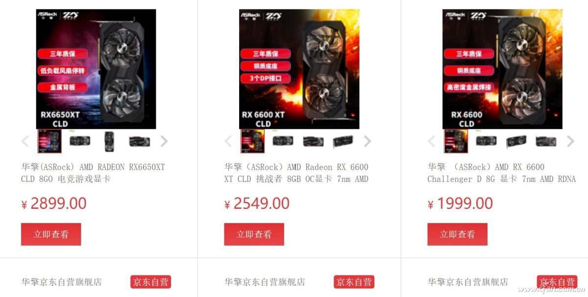 价格实惠性能好的a卡,a卡推荐装机