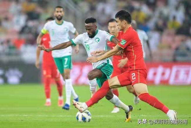 沙特联赛观战,中国男足vs沙特铁桶阵