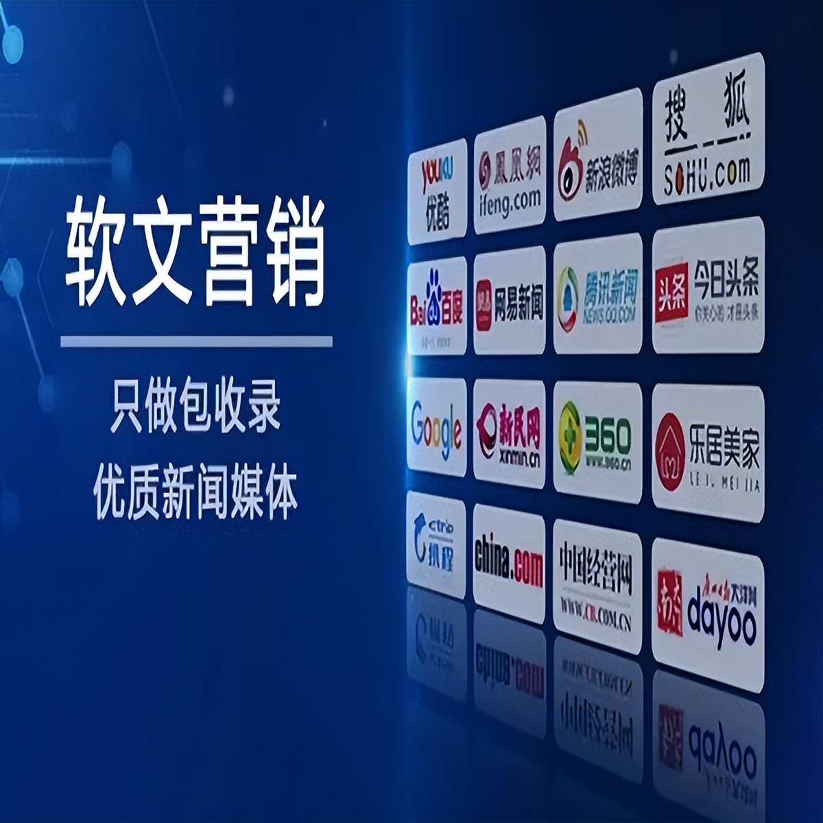 全网营销推广哪种渠道好,全网营销推广渠道分析