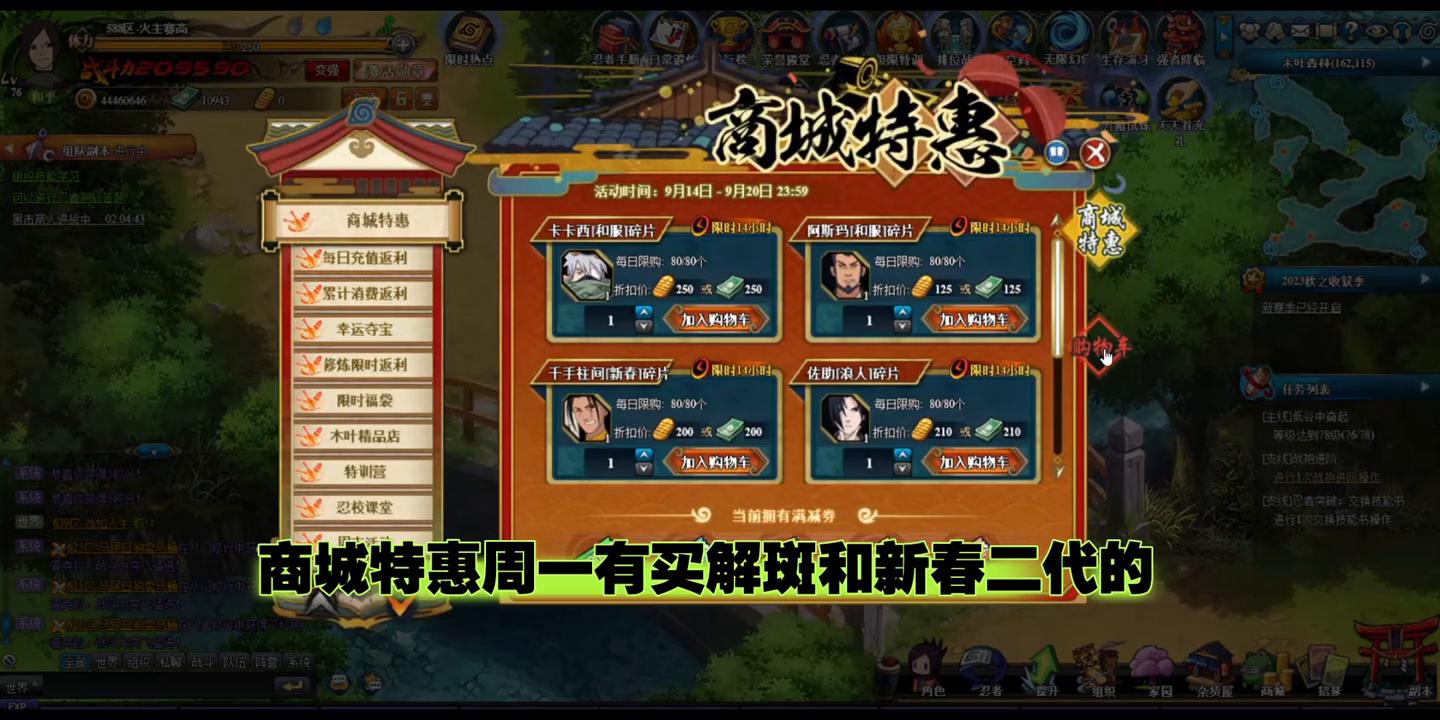 怎么样才能在王者荣耀存点券,王者荣耀如何囤点券