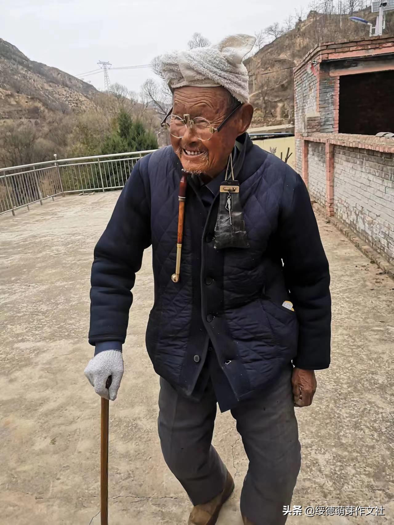 绥德田庄镇黄家洼村,黄家村方言