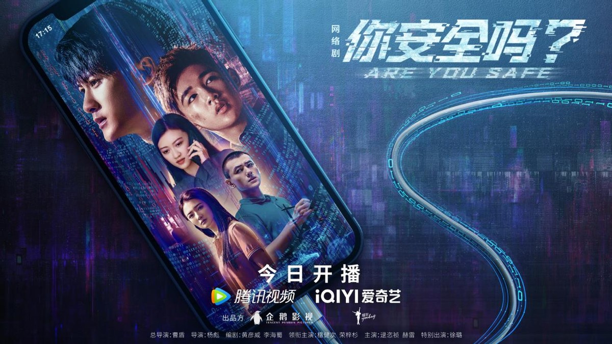 口碑超爆的国产剧,国内特别好看的电视剧