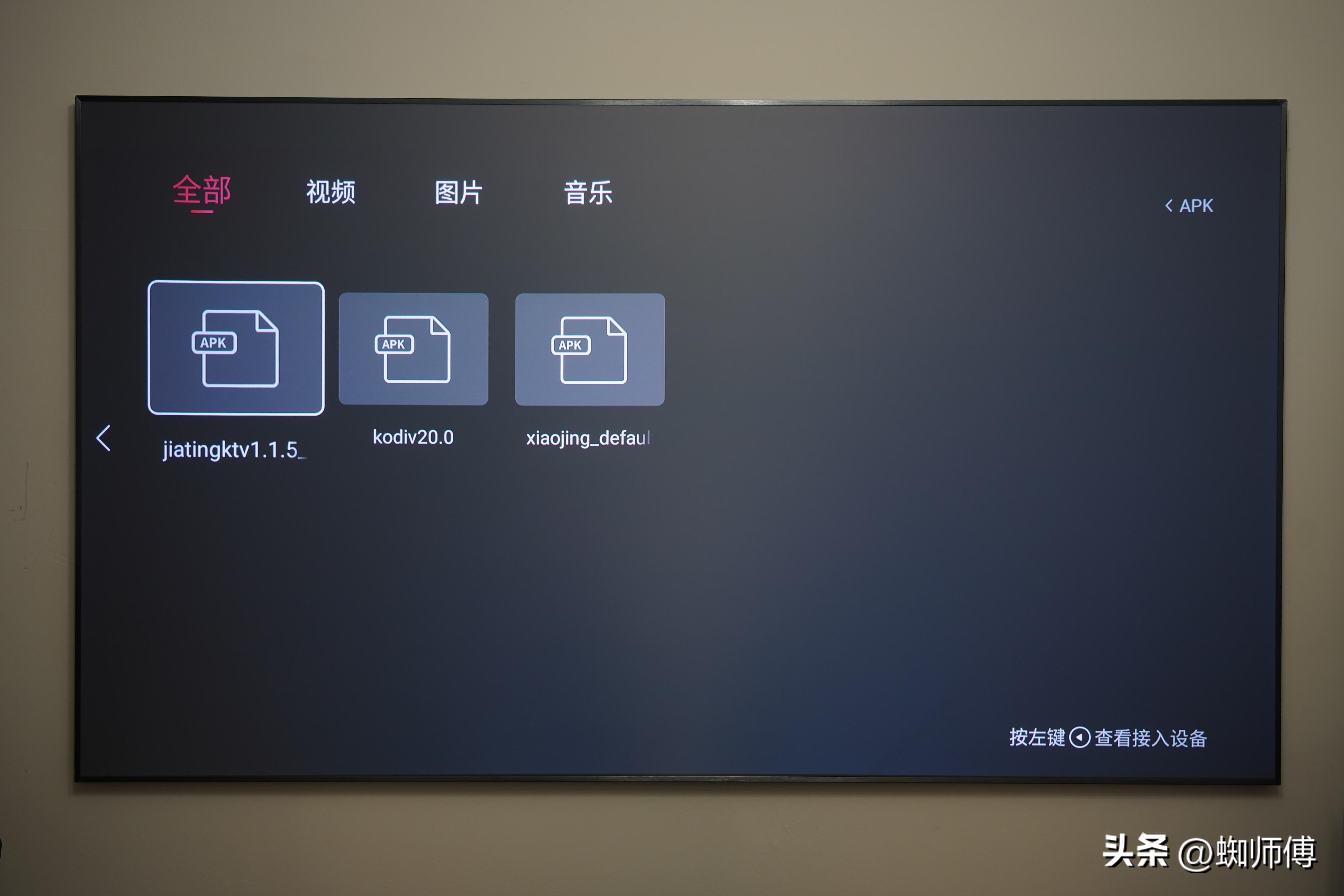 大屏幕护眼电视,海信激光电视80d9h80英寸测评