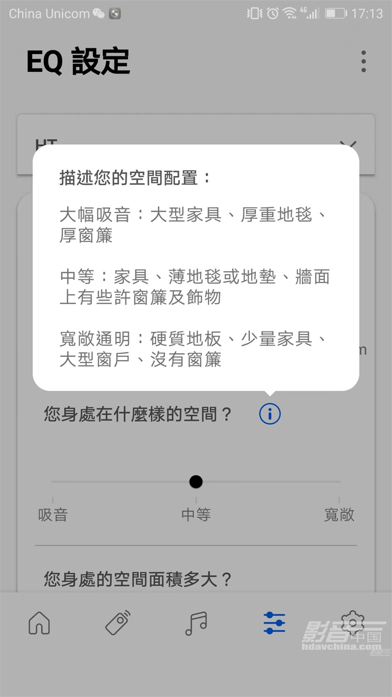 kefls60wireless测评,kefls60音箱评测