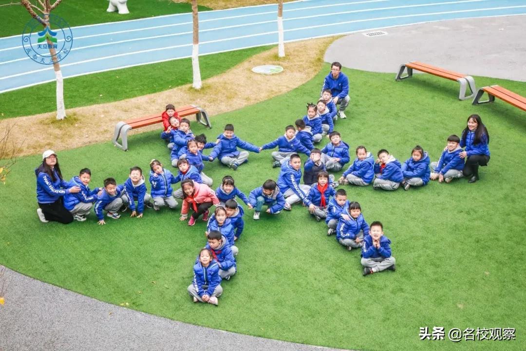 成都天立小学教学好吗,成都天立学校教育体系