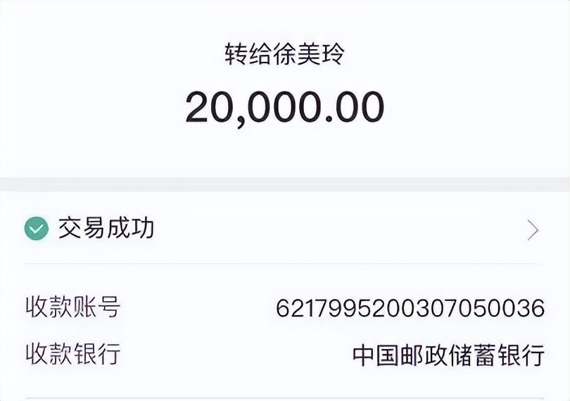 ​“美女网友”主动加好友？警惕！切勿上头！