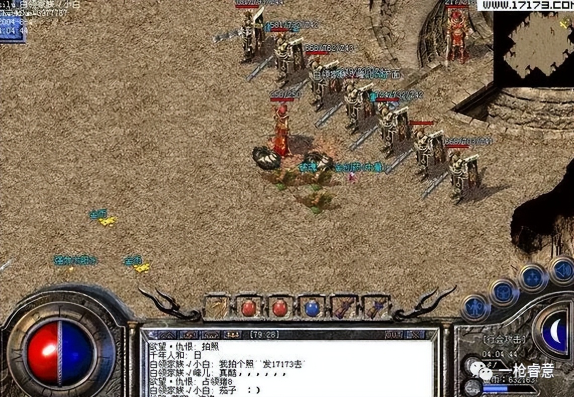 热血传奇各版本装备一览表,热血传奇1.76复古版本