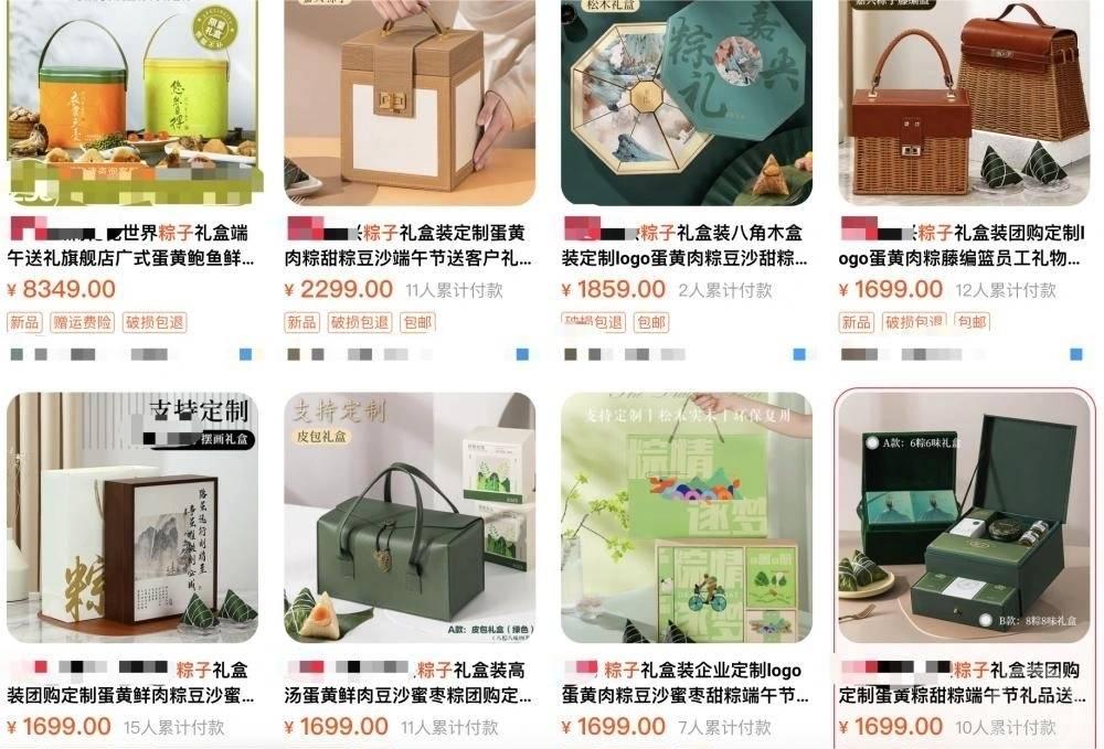 一口价8349元粽子诱惑!人参鱼翅挤入高级礼盒,你会加入吗?