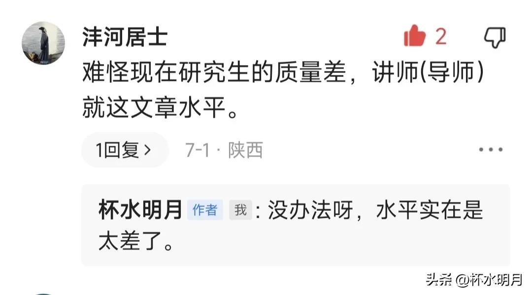 教授丈夫不离婚，因为我是钱耙子；我说有6份收入，被网友骂惨了