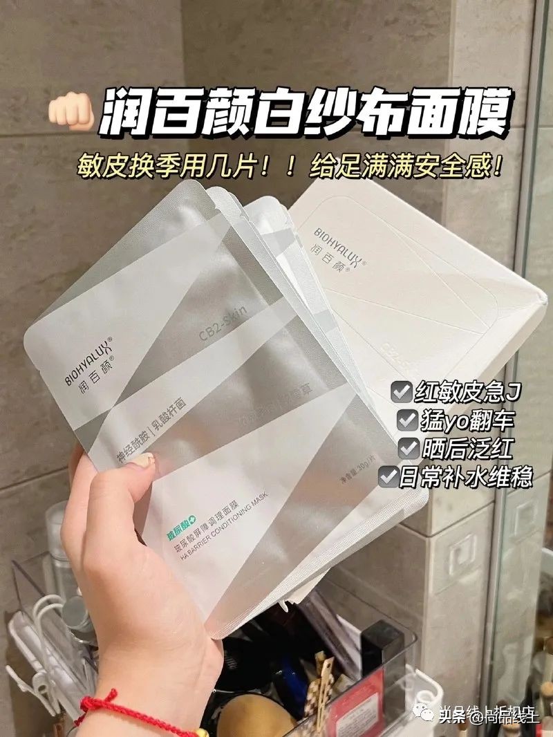 双11润百颜玻尿酸活动,润百颜紧致玻尿酸优惠券