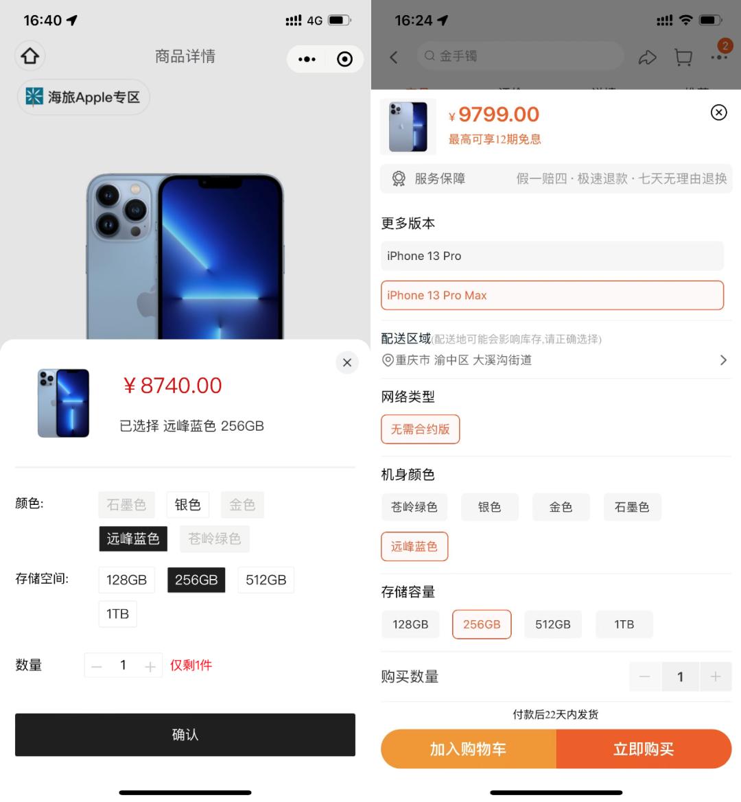 如何只用一块钱买到手机,用什么方法可以便宜买手机