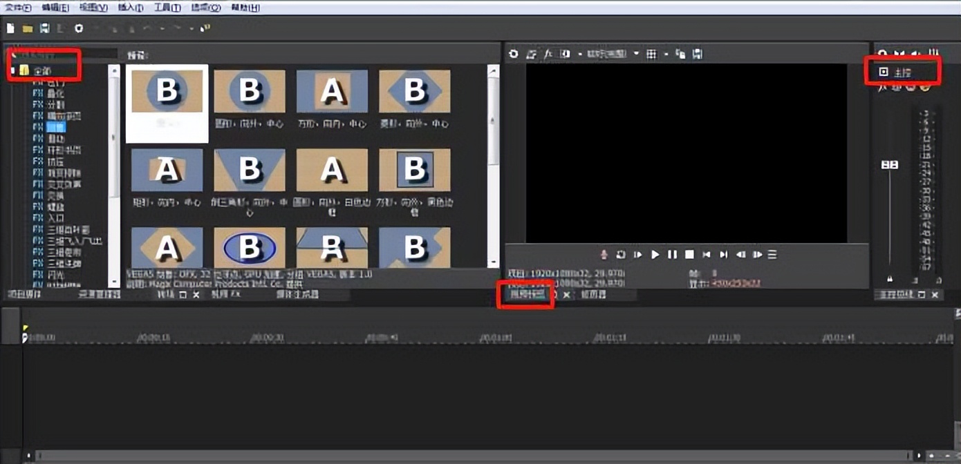 视频剪辑软件,哪个好?