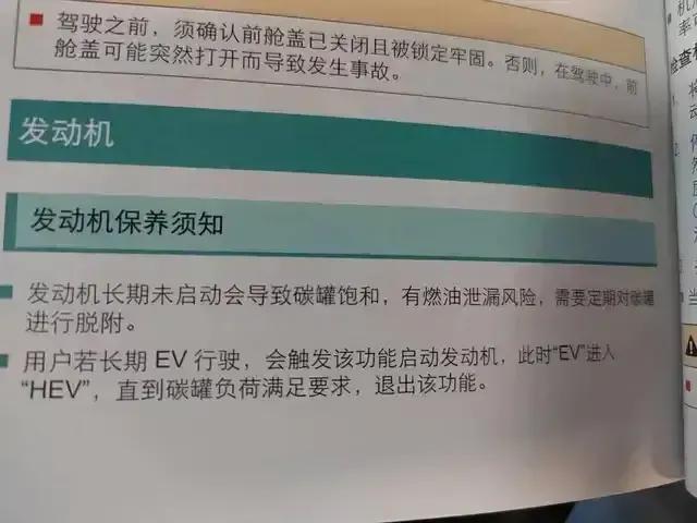 长城举报比亚迪,长城举报比亚迪事件媒体报道