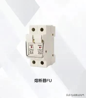 电工电气基础知识大全,老电工总结的电气基础知识