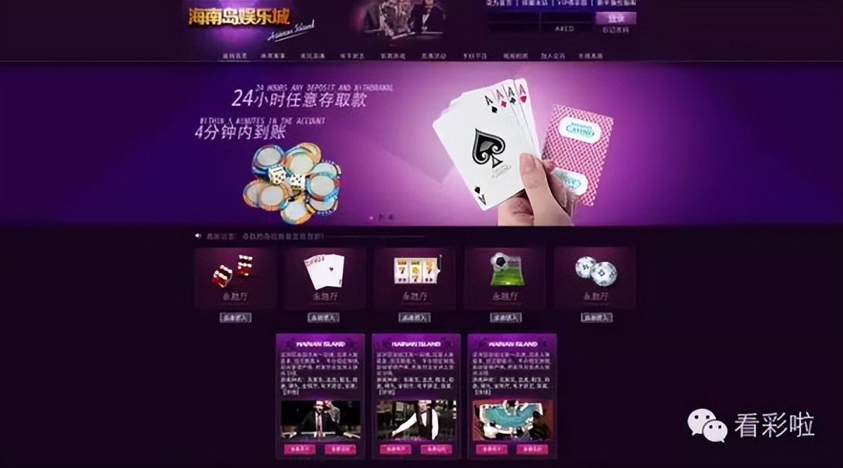 彩票那些你不知道的事儿,彩票话题100句