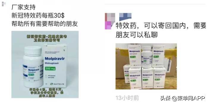 新冠特效药辉瑞价格,新冠特效药辉瑞一盒多少片