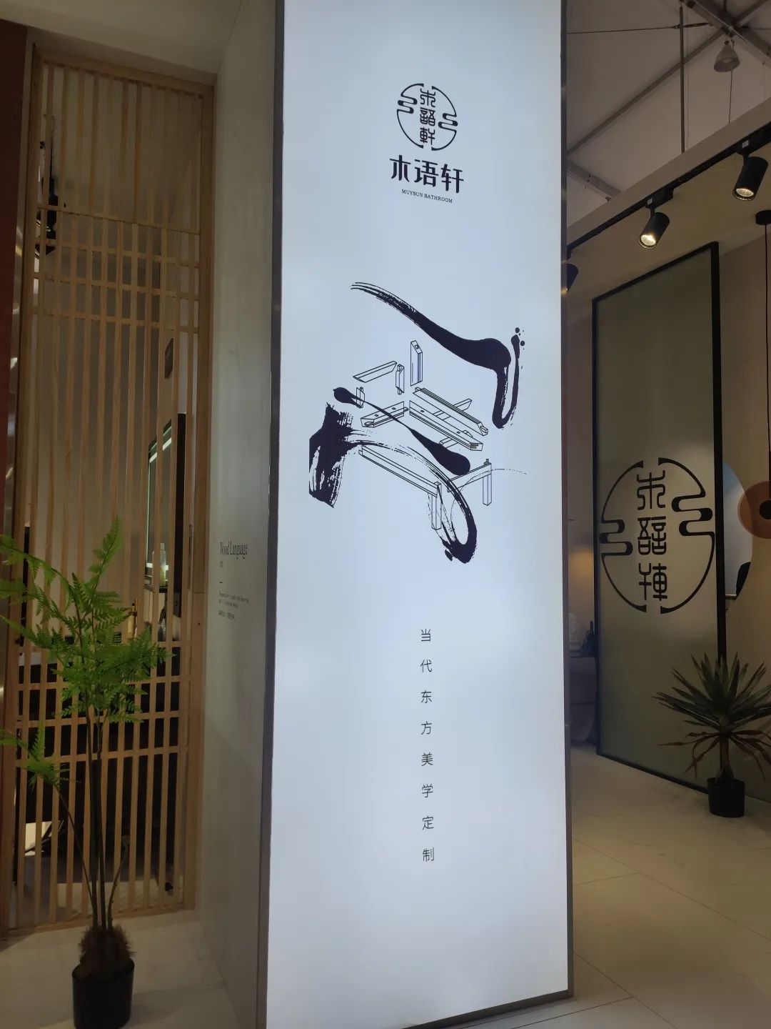 木语轩古典家具,木语轩家居装饰