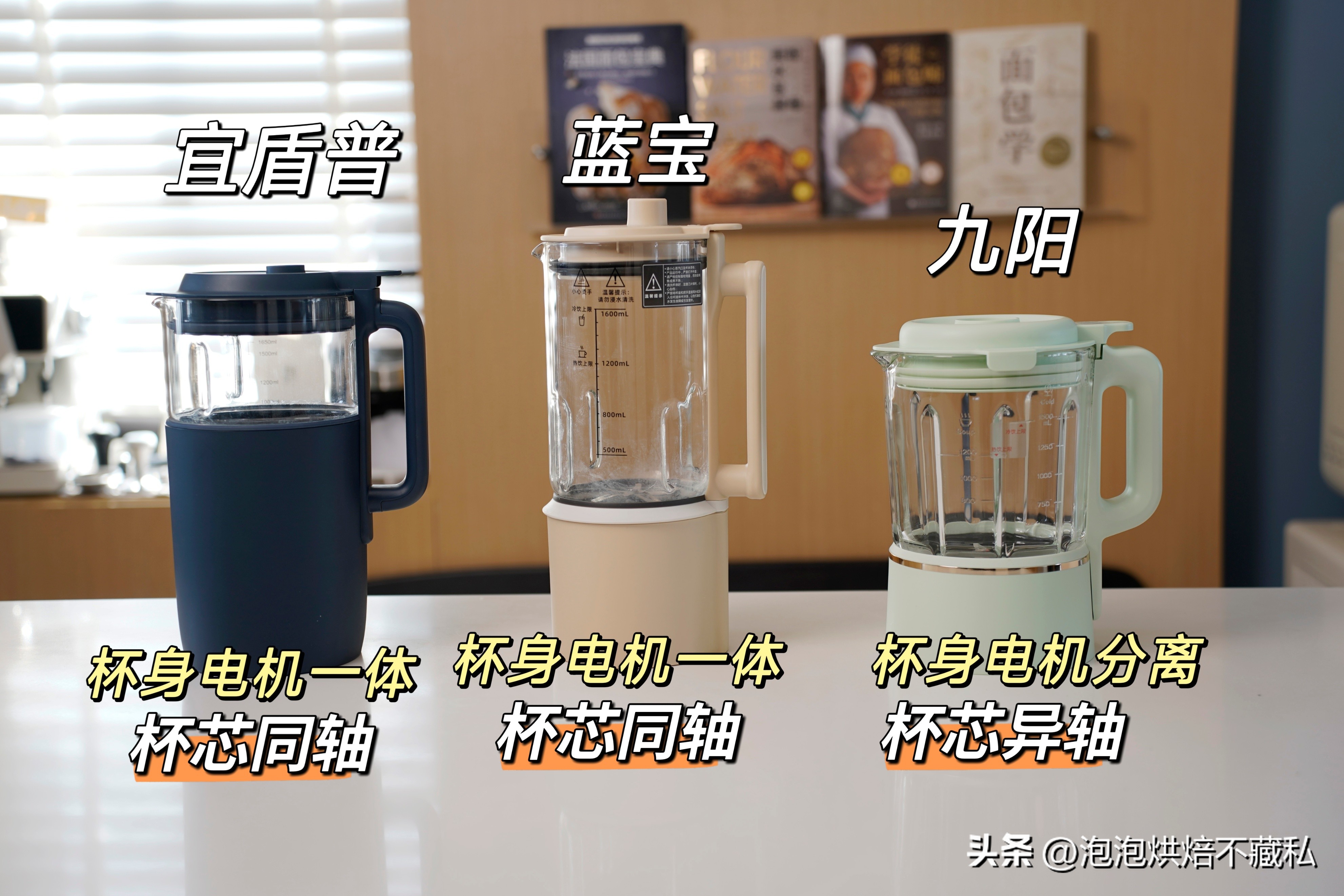 九阳破壁机小型2023最新款,蓝宝新款柔音破壁机测评