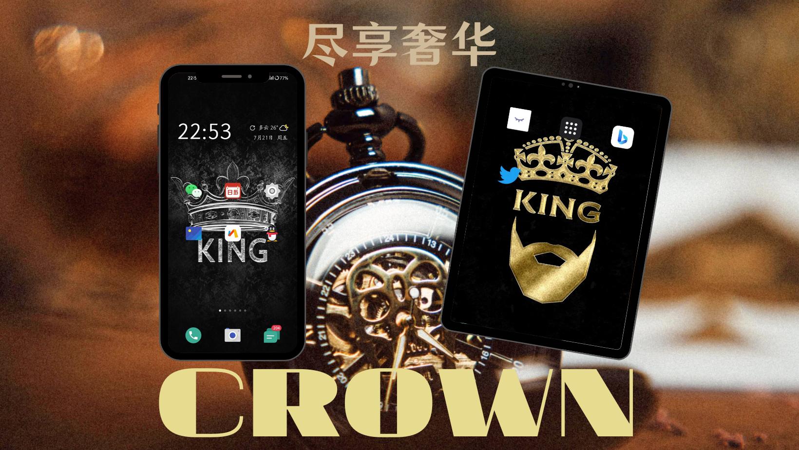 皇冠壁纸,丰田皇冠15代壁纸