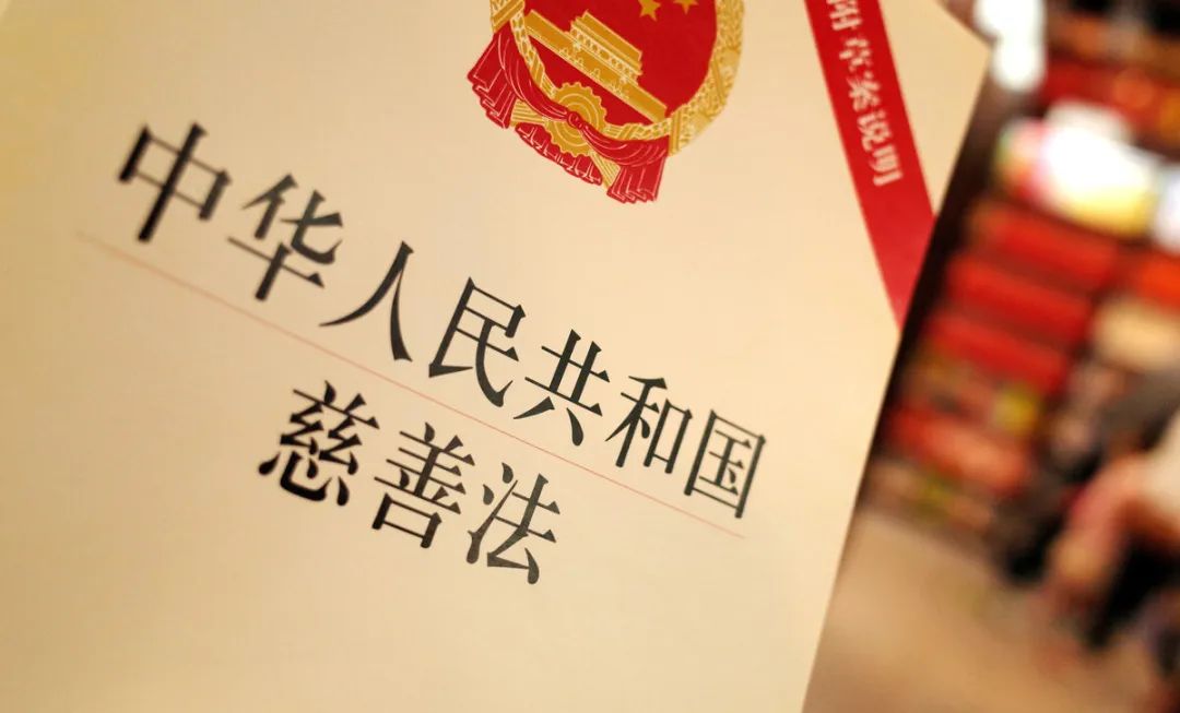 引援调节费去向,退还引援调节费