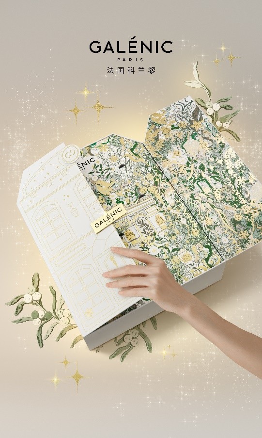 galenic法国科兰黎咋样,galenic法国科兰黎1号vc精华