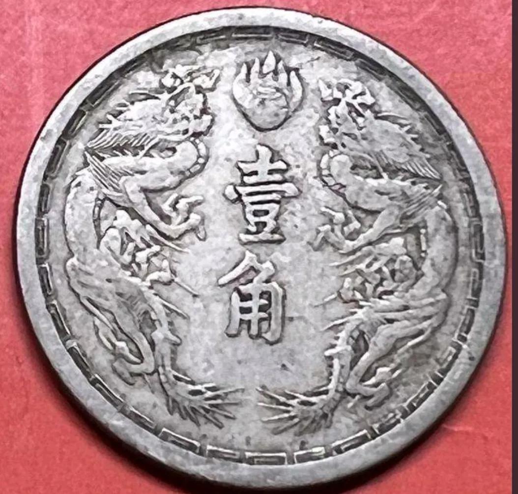 伪满大同年号,伪满洲国的大同元年是哪一年