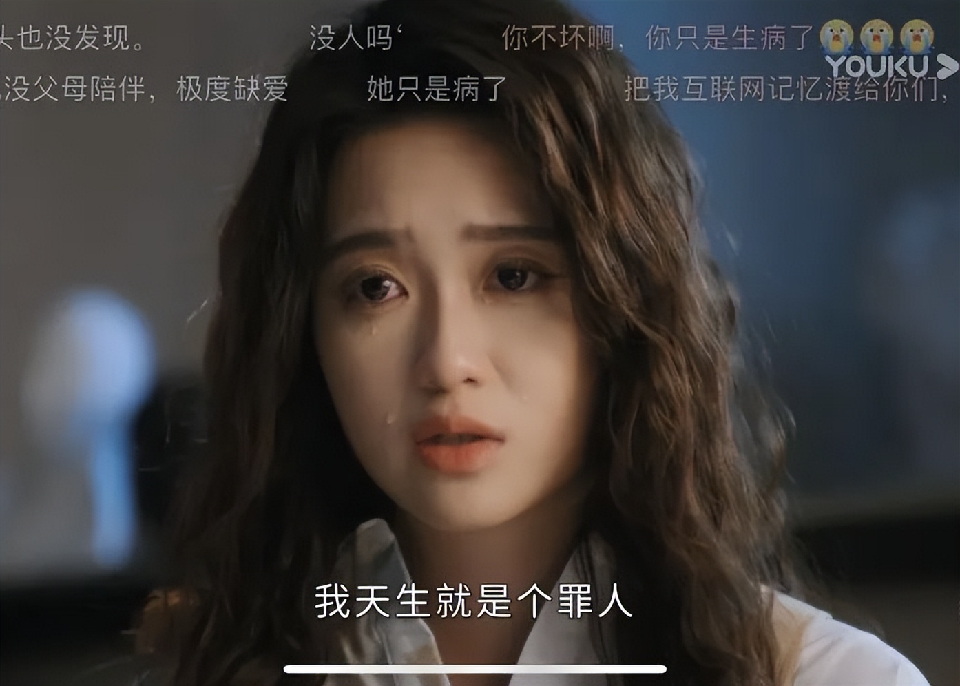 “性瘾、自杀，切除输卵管”父母没给够孩子这样东西究竟有多可怕