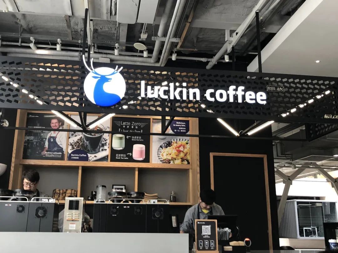 瑞幸咖啡加盟为什么验资150万,12平米商铺能加盟瑞幸吗