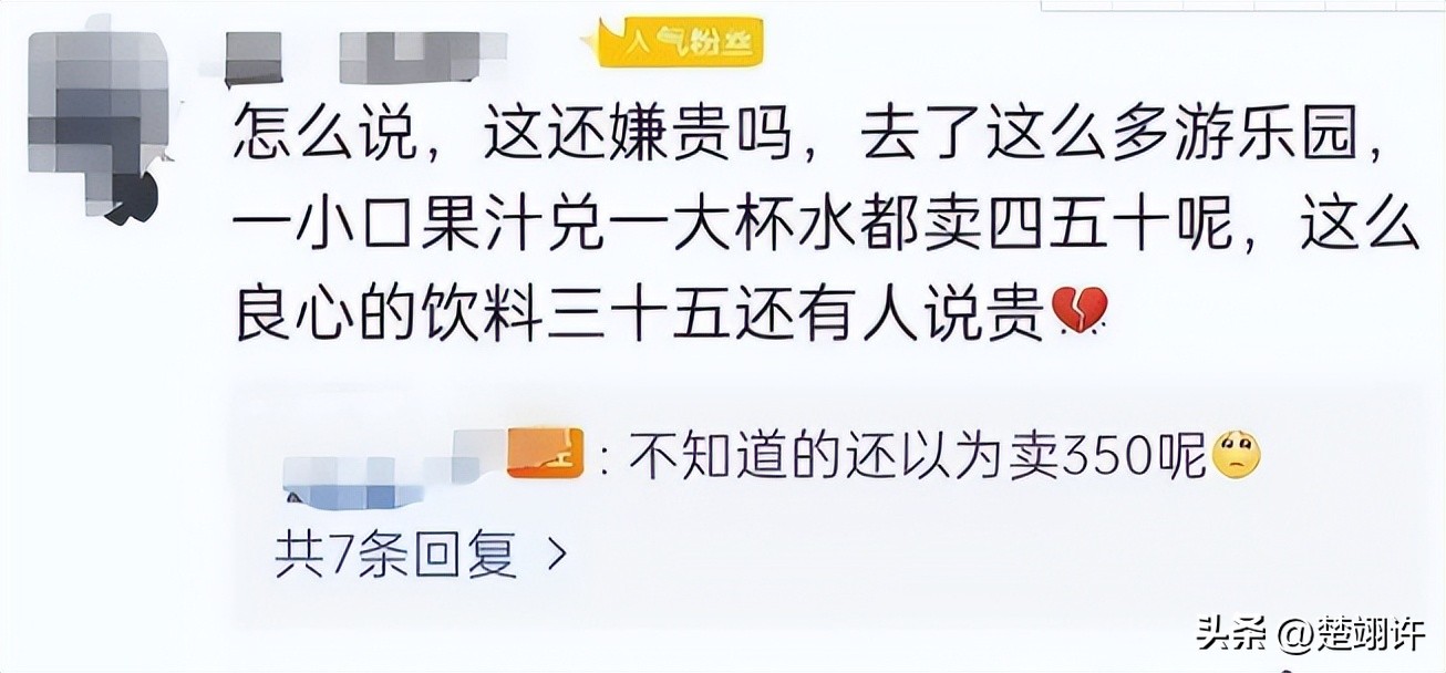 华语乐坛永远的神华晨宇无字歌,华晨宇唱歌太投入网友评论像抽筋