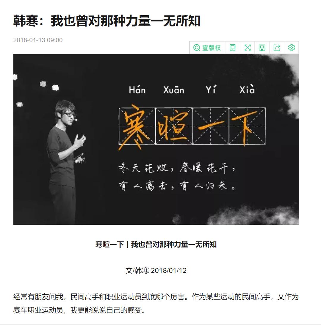 中越对抗赛对决,中越对决