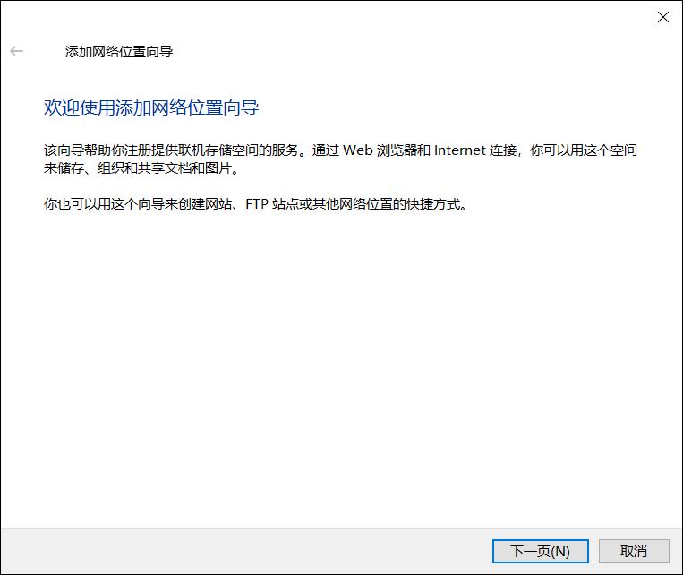 威联通nas详细设置教程,威联通nas高阶教程