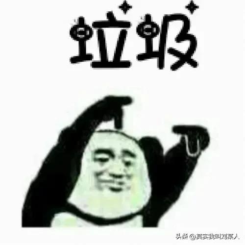 扫码中奖平板骗局被抓,路边扫码中奖平板电脑被骗过程