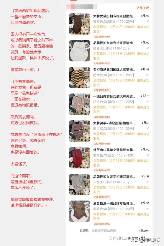 淘宝上的大牌正品为什么那么便宜,淘宝很便宜的品牌衣服是不是假的